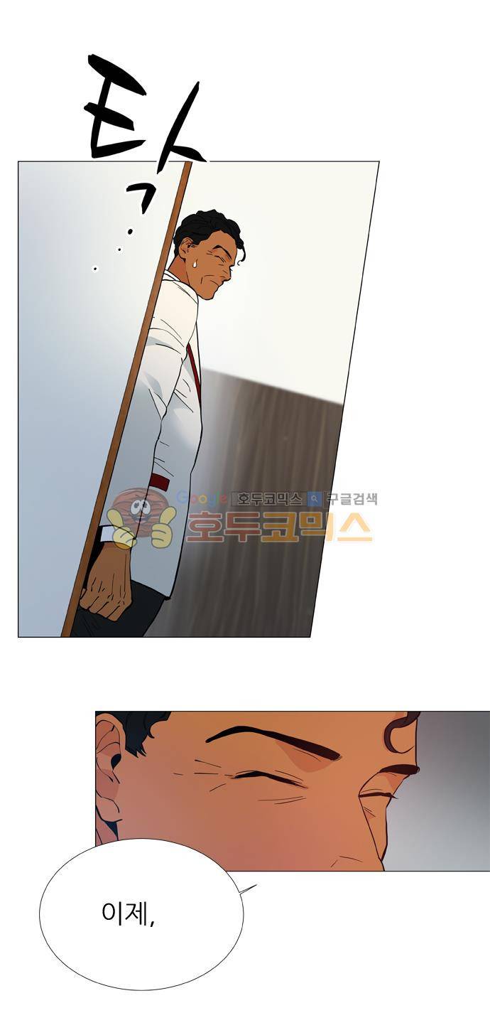 보스(BOSS) chapter 05 - 마피아 크루즈 (22) 20
