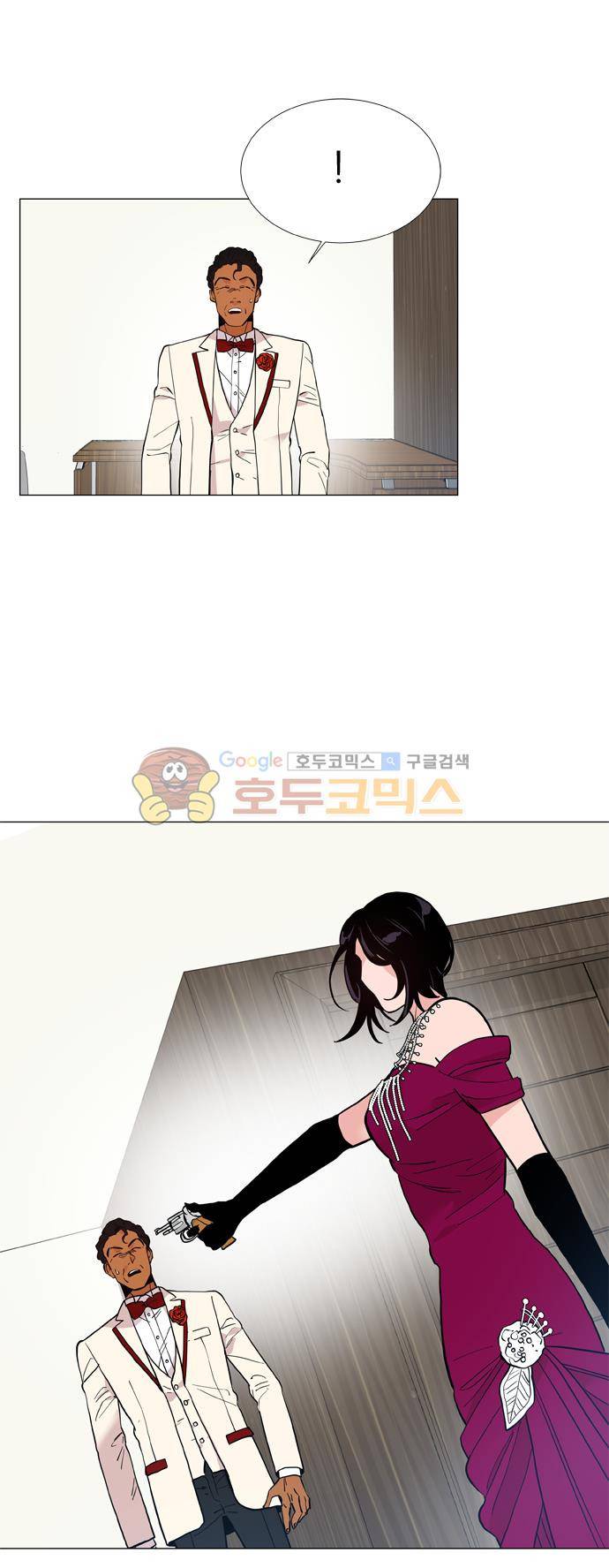 보스(BOSS) chapter 05 - 마피아 크루즈 (22) 29