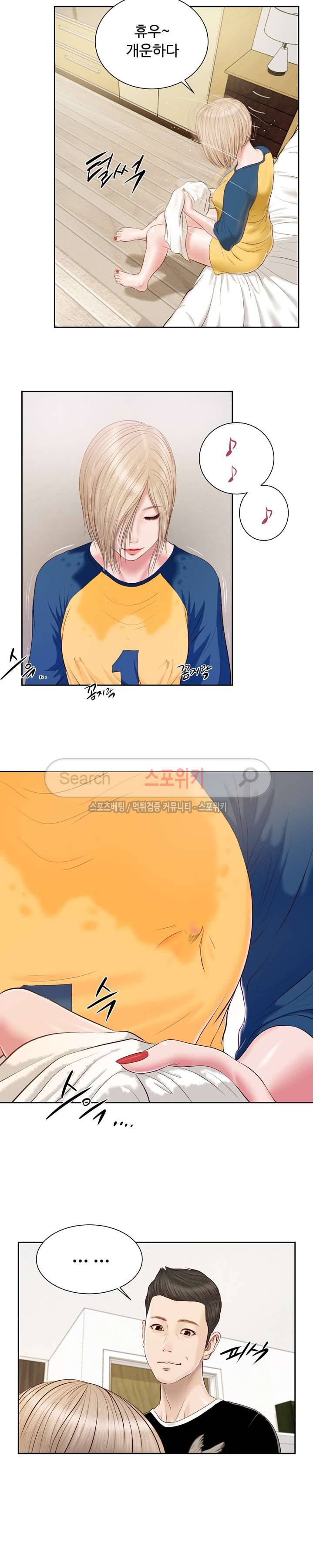 첩 3화 12