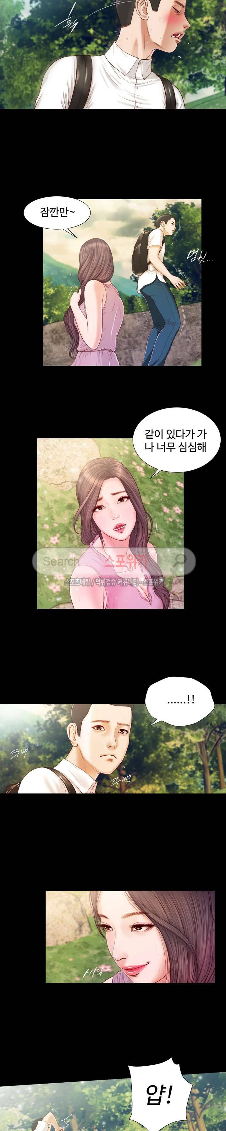 첩 6화 7
