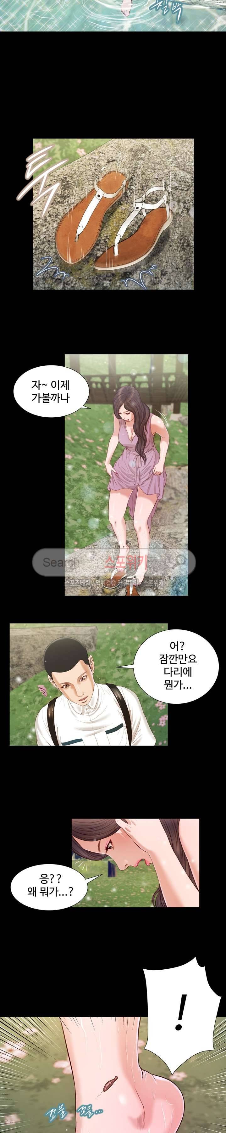 첩 6화 11