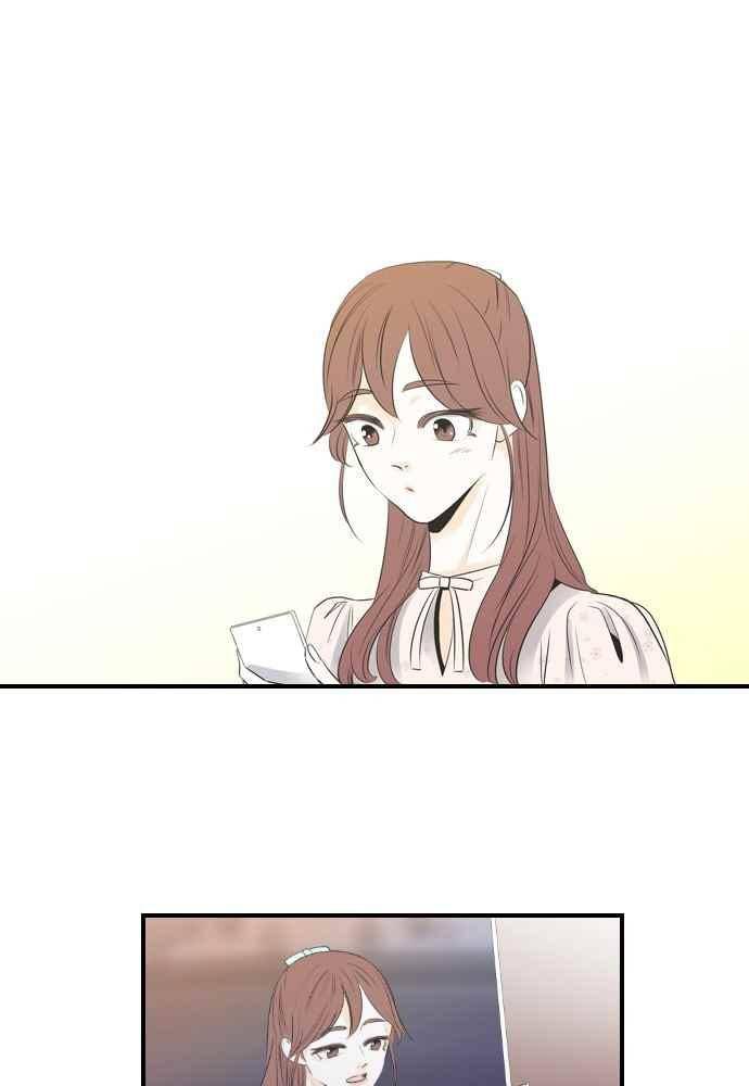 나의 남자사람친구 18화 1