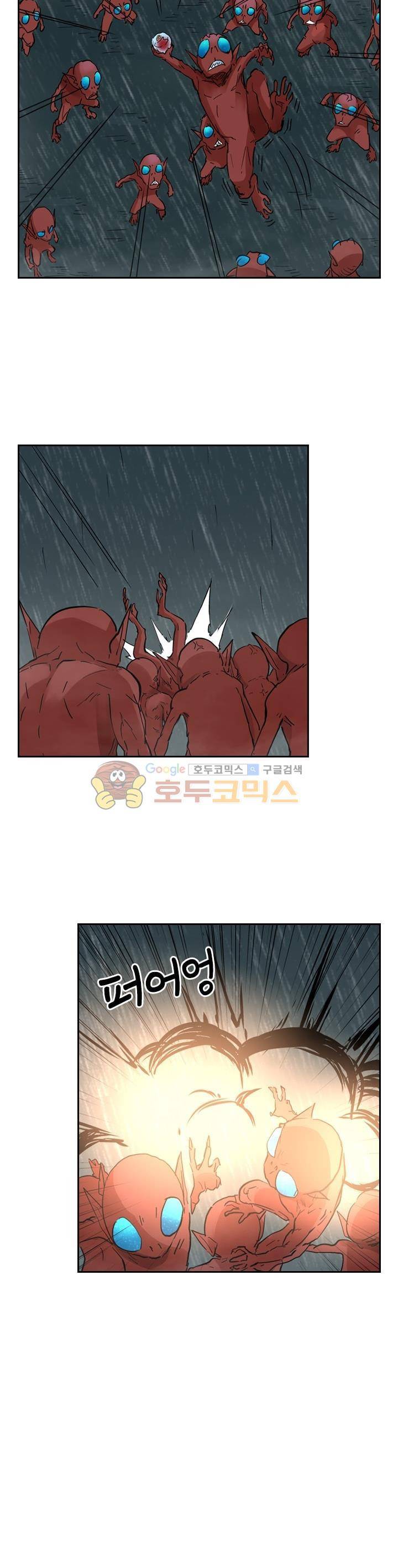 요신기 167화 5