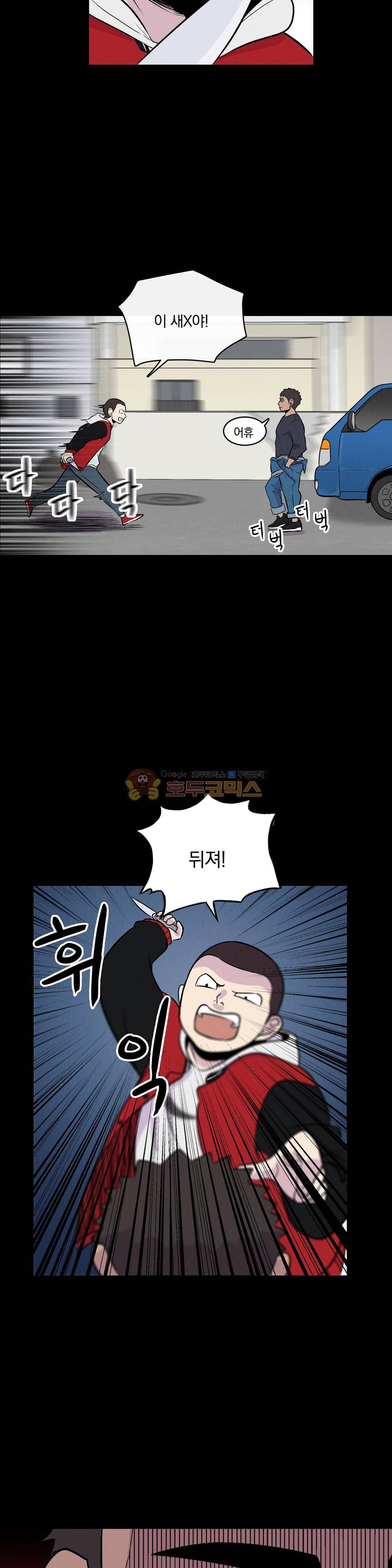아깨사 64화 5