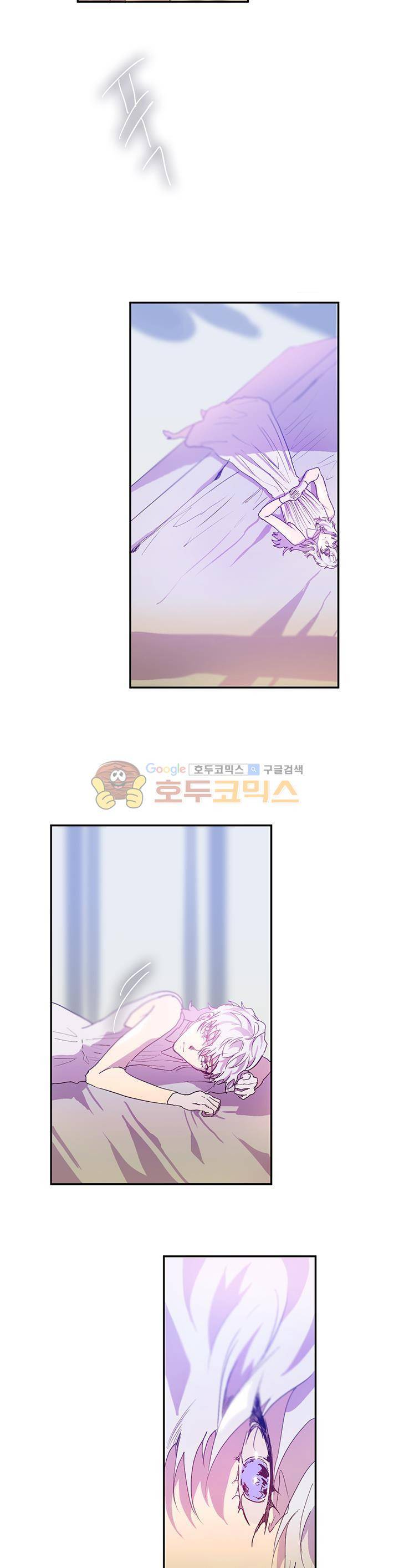 BeLoved(BL단편선) 18화 - 허니문 (5) 5