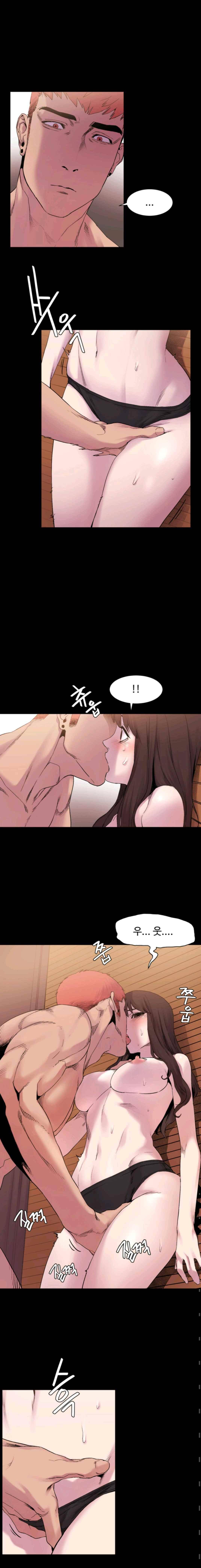작은 전쟁 8화 2