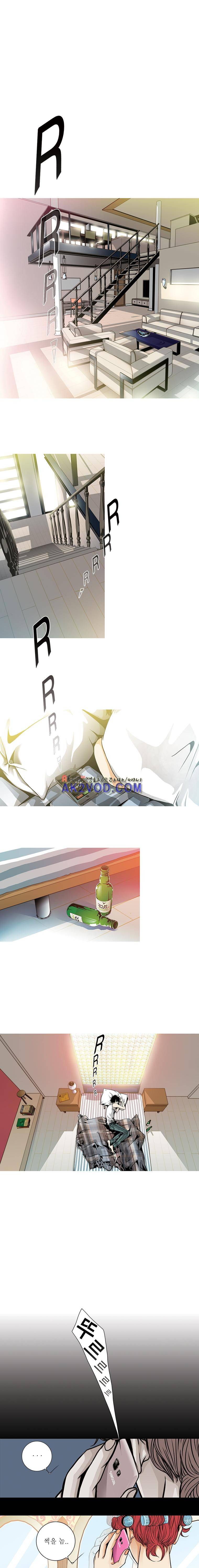 케덴독 4화 1
