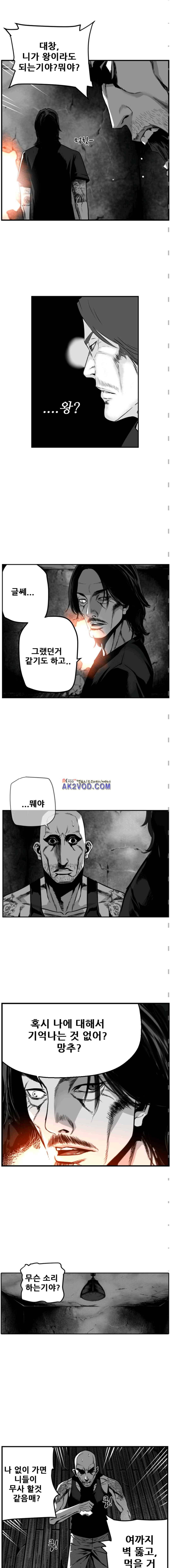 제7원 31화 2