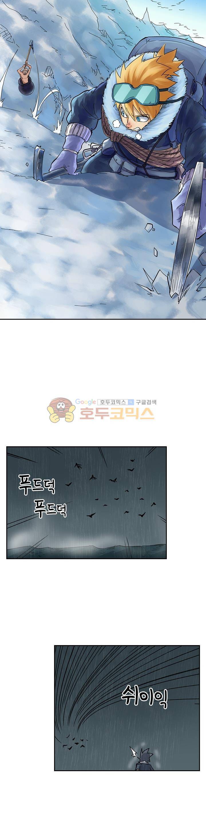 요신기 168화 1
