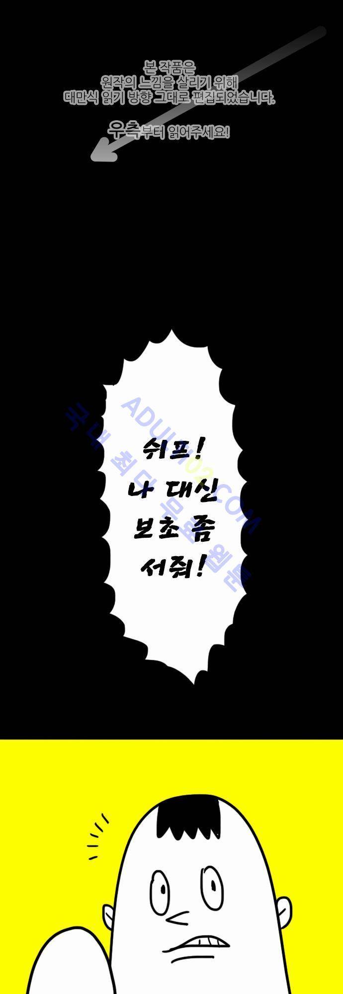 W 7화 1