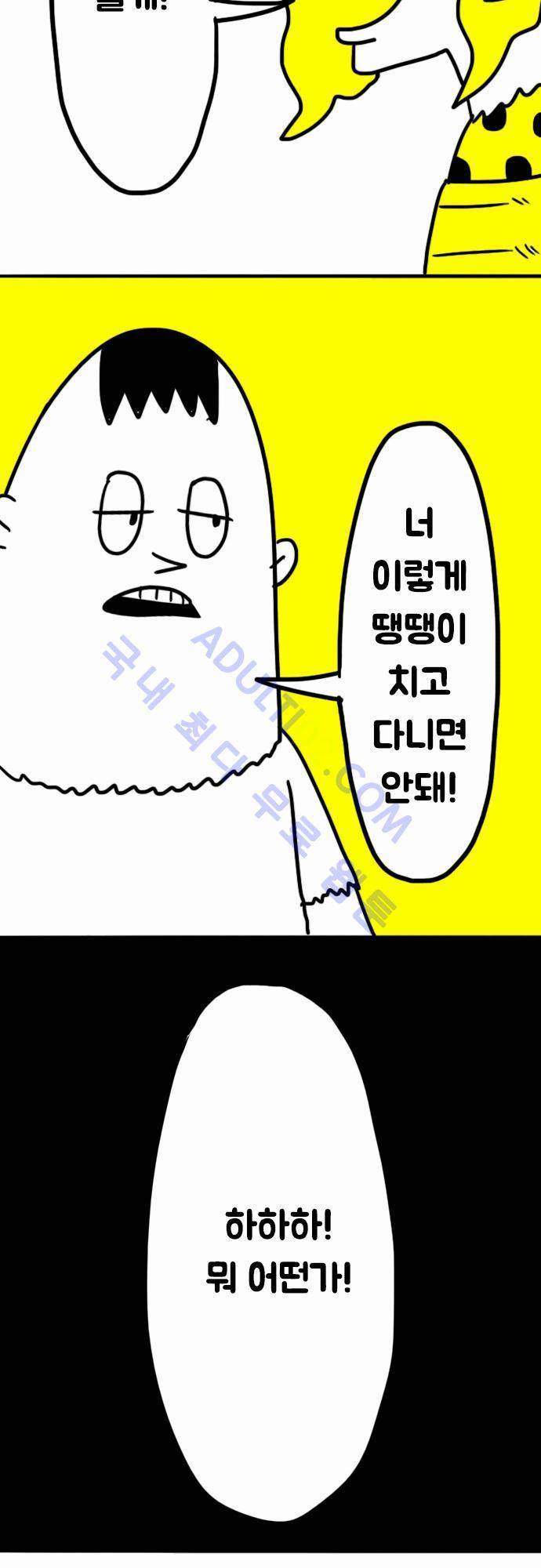 W 7화 4