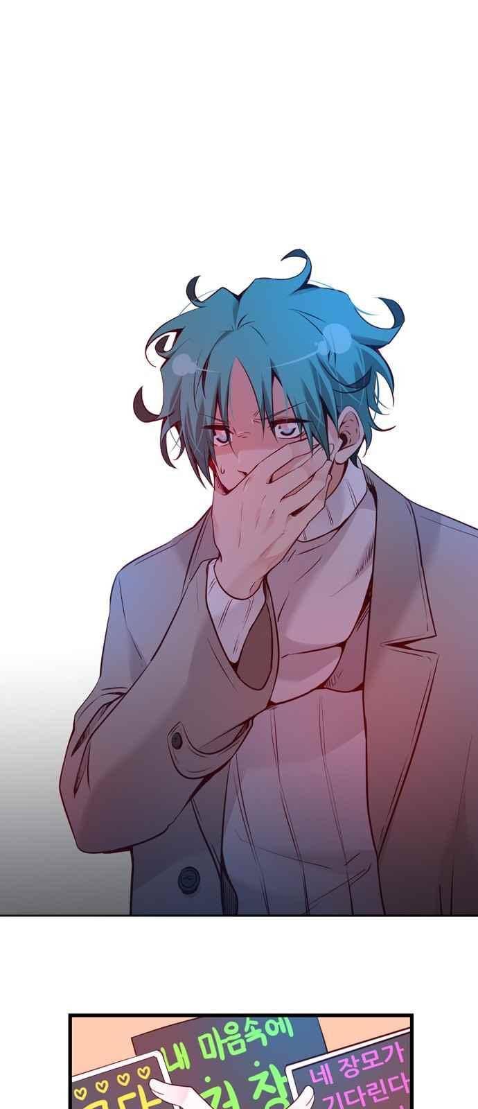 골든 체인지 103화 1