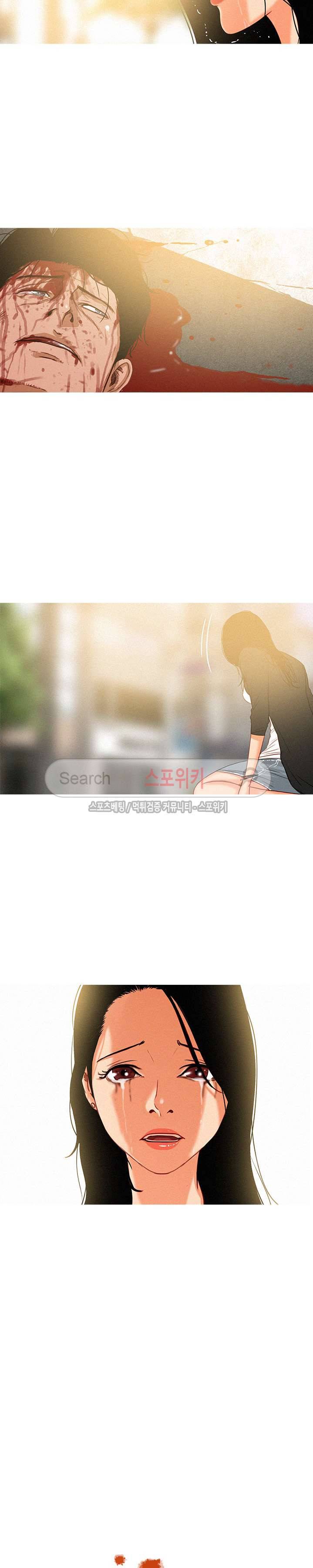 실낙원 1화 2