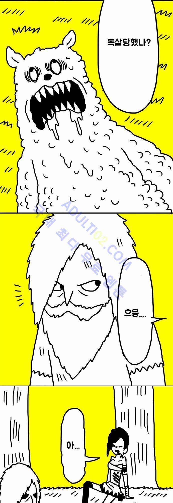 W 29화 3