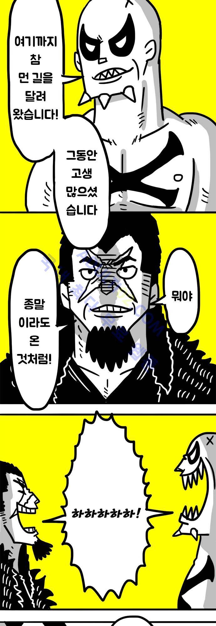 W 44화 5