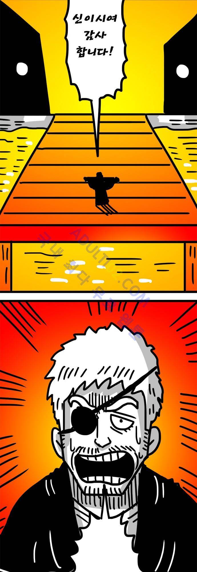 W 83화 6