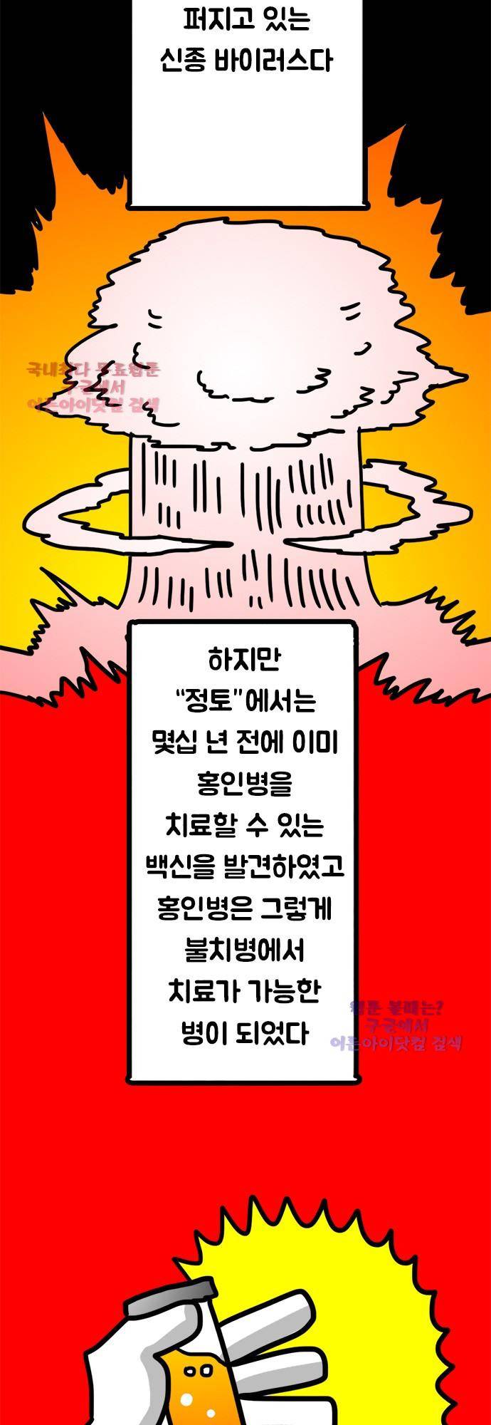W 102화 4