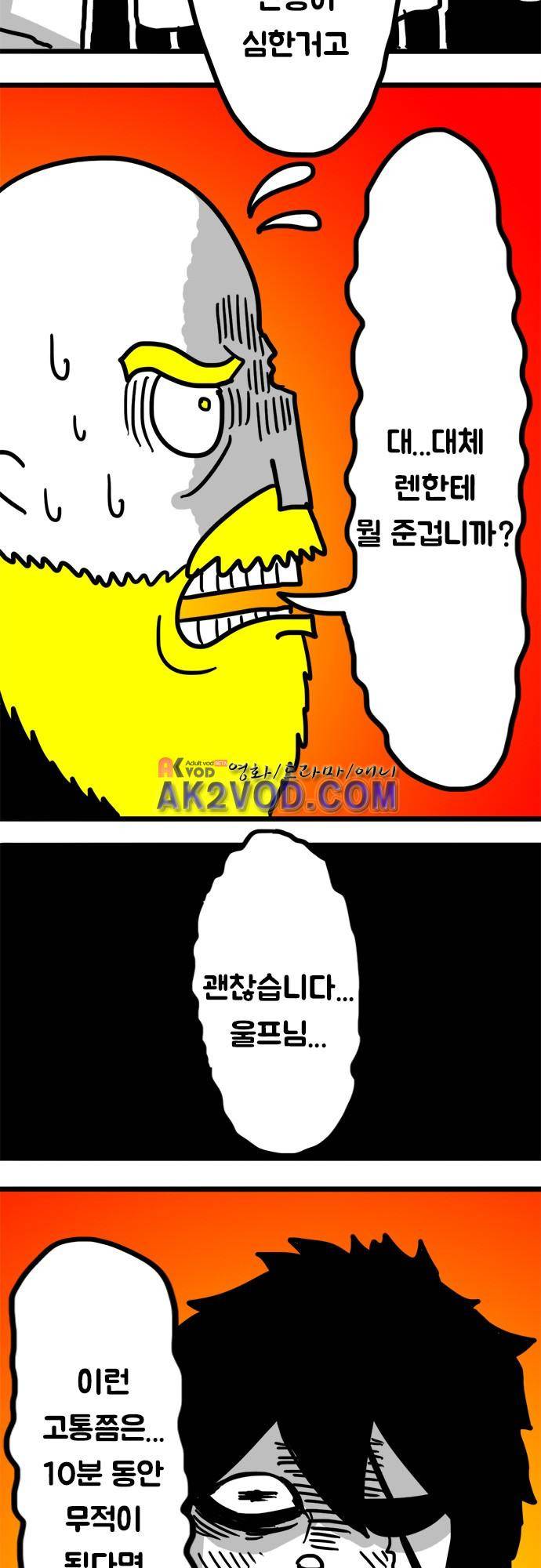 W 139화 5