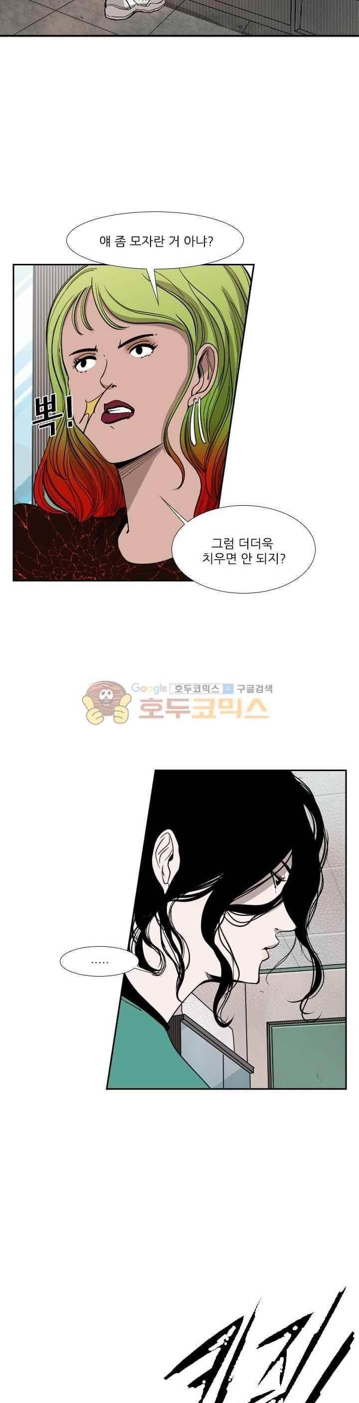 샤크 99화 4