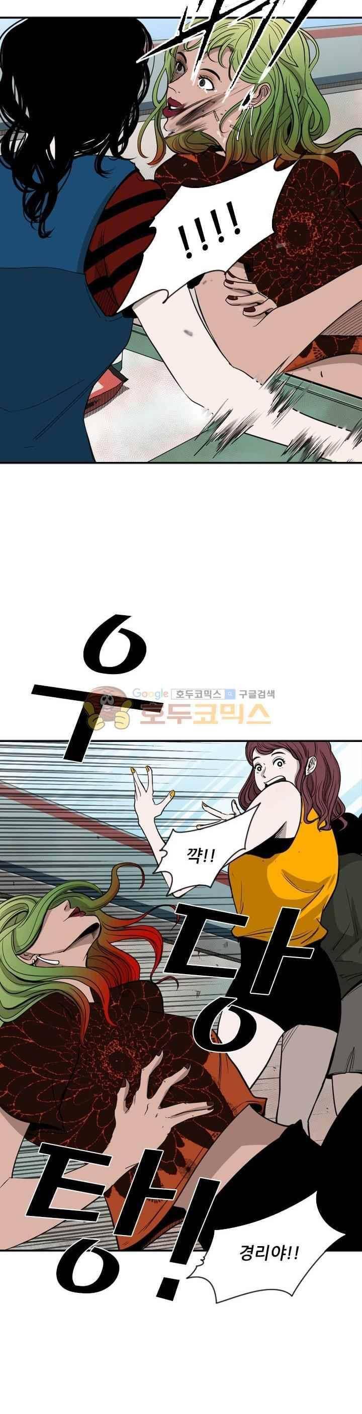 샤크 99화 5