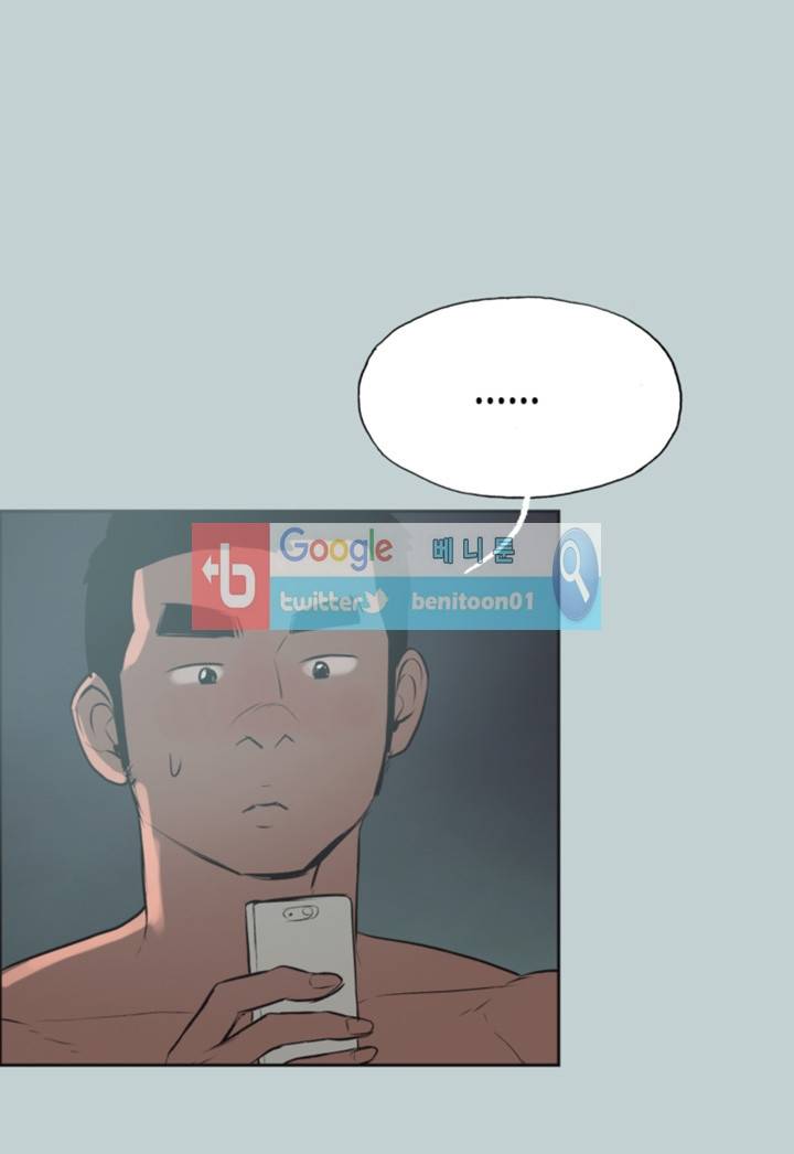 일탈:여행의즐거움 53화 9
