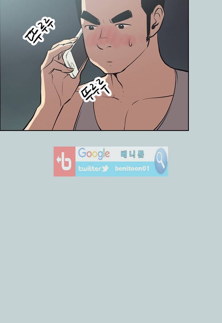 일탈:여행의즐거움 53화 13