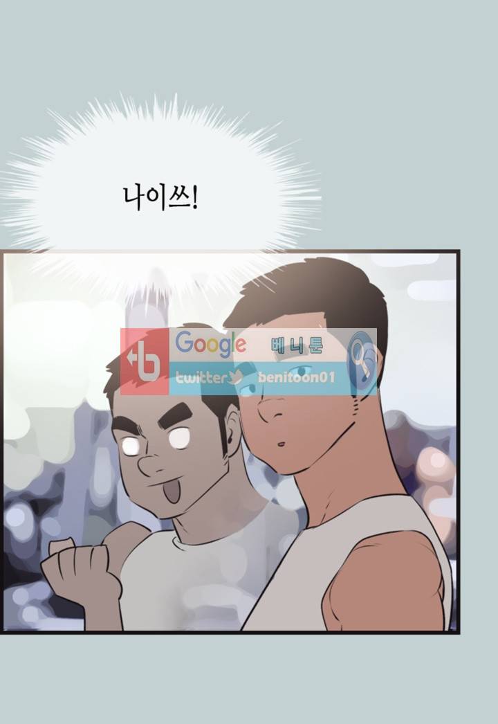 일탈:여행의즐거움 53화 25