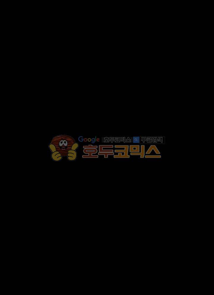 멸화-조선연쇄방화사건일지 73화 1