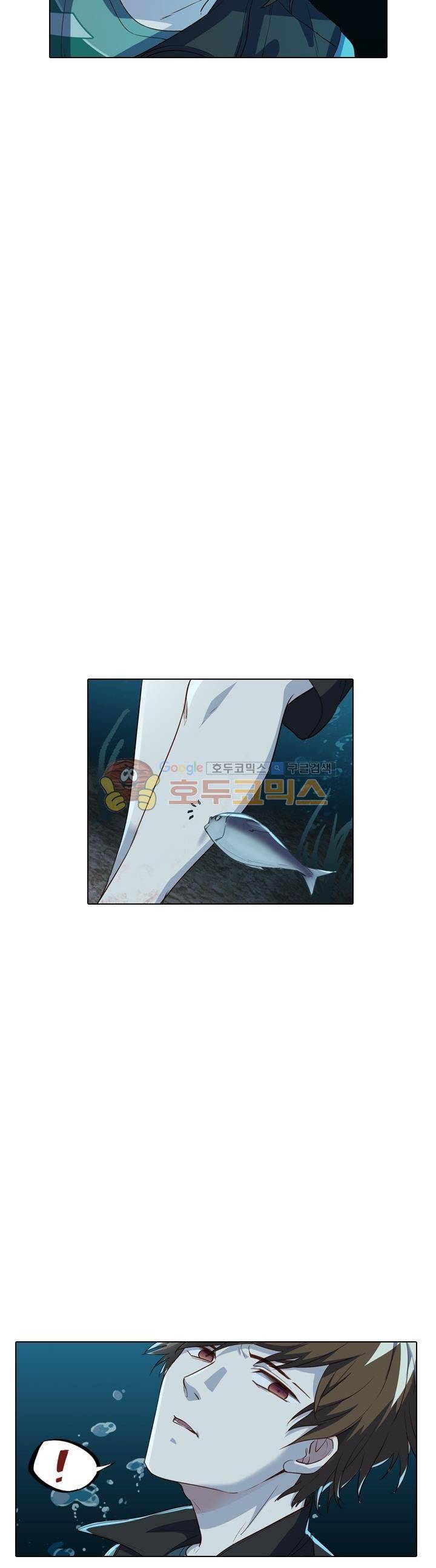 변태왕 92화 2