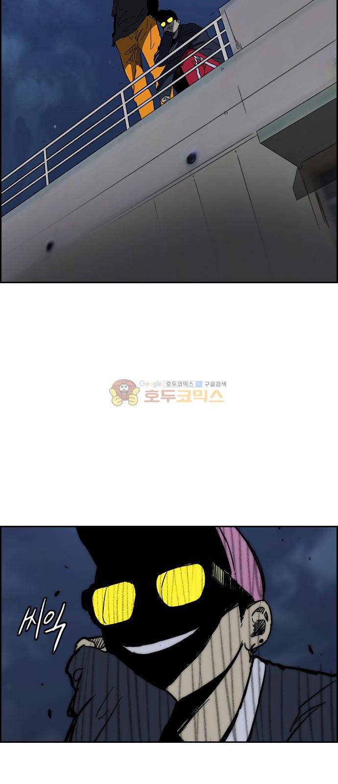 윈드브레이커 2부(下) 102화 2