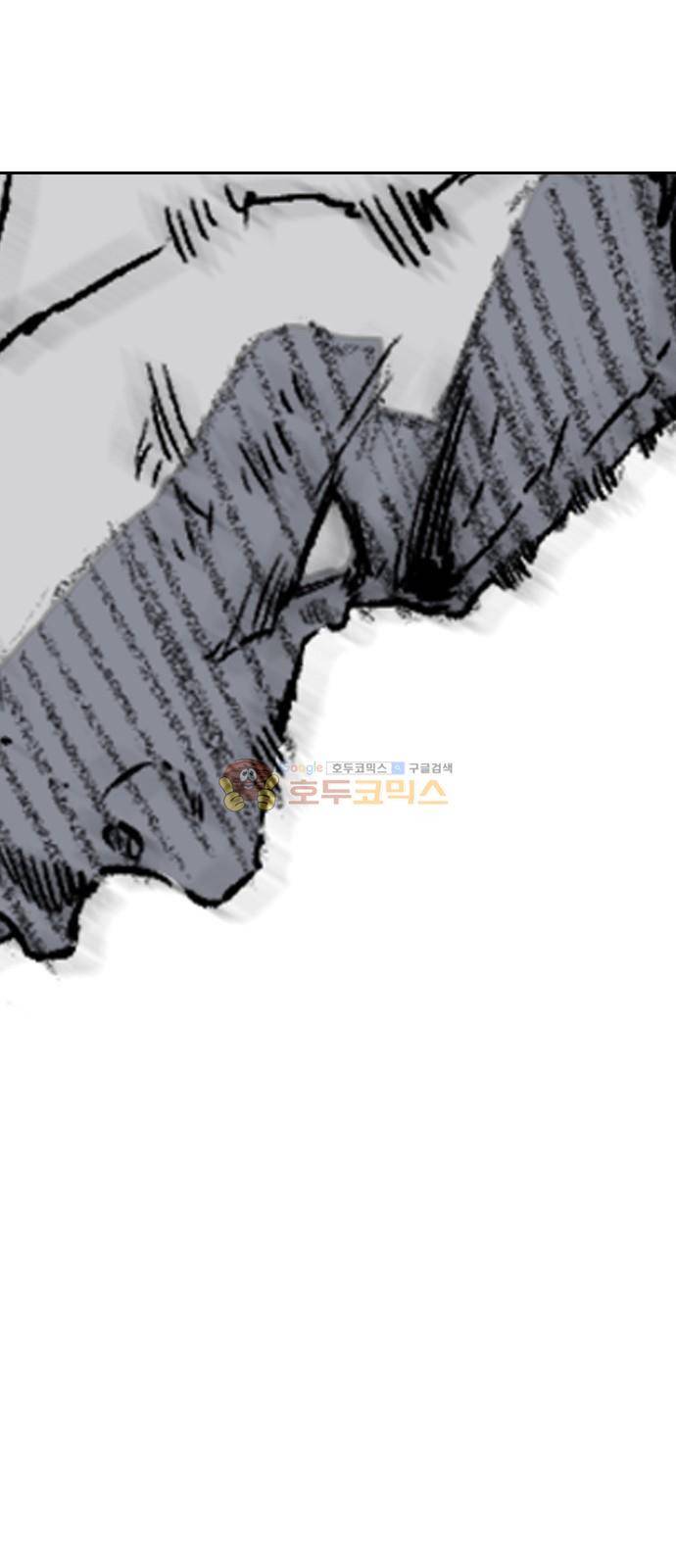 윈드브레이커 2부(下) 102화 14