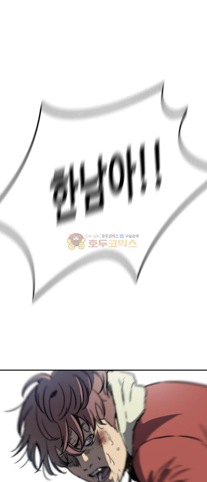 윈드브레이커 2부(下) 102화 15