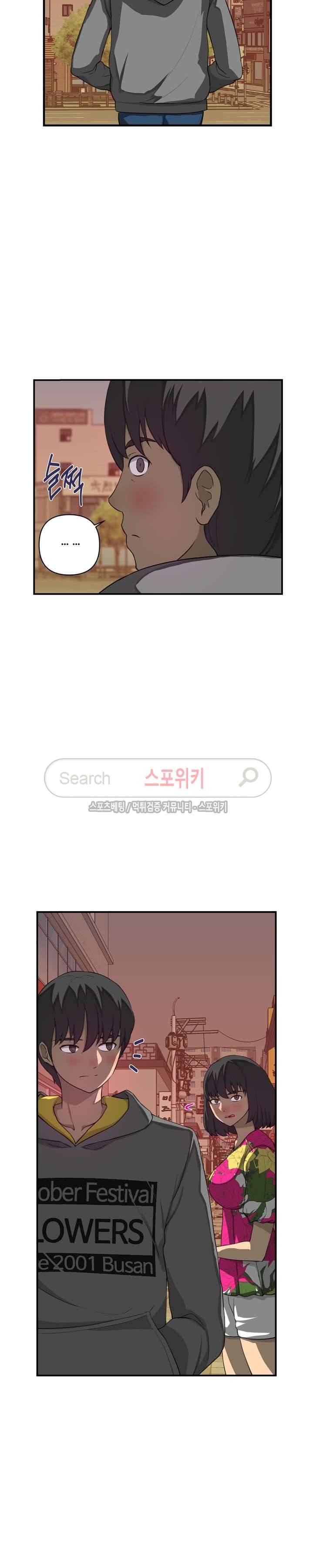 맛있는 형수 12화 22