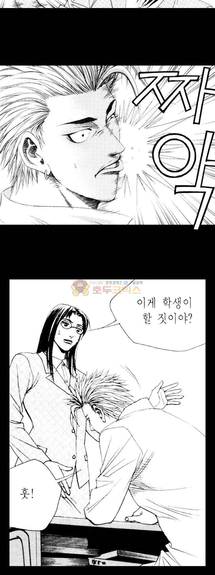 위대한 유산 4화 3