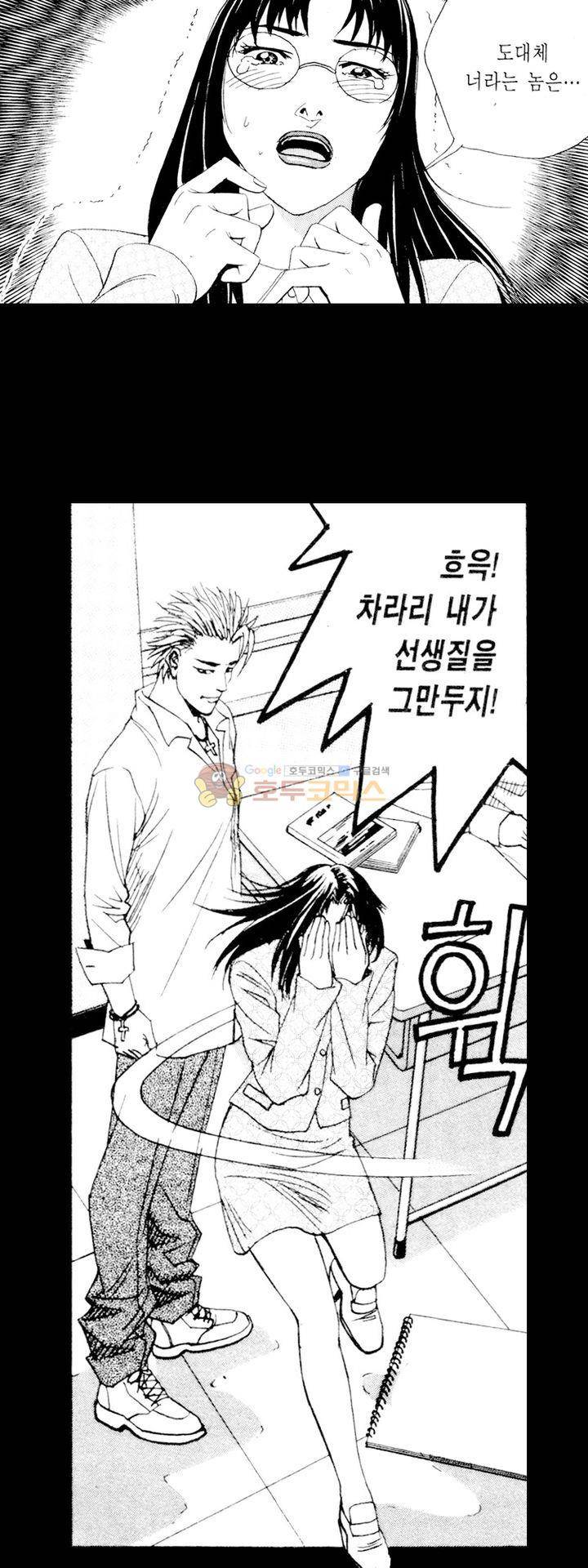 위대한 유산 4화 6