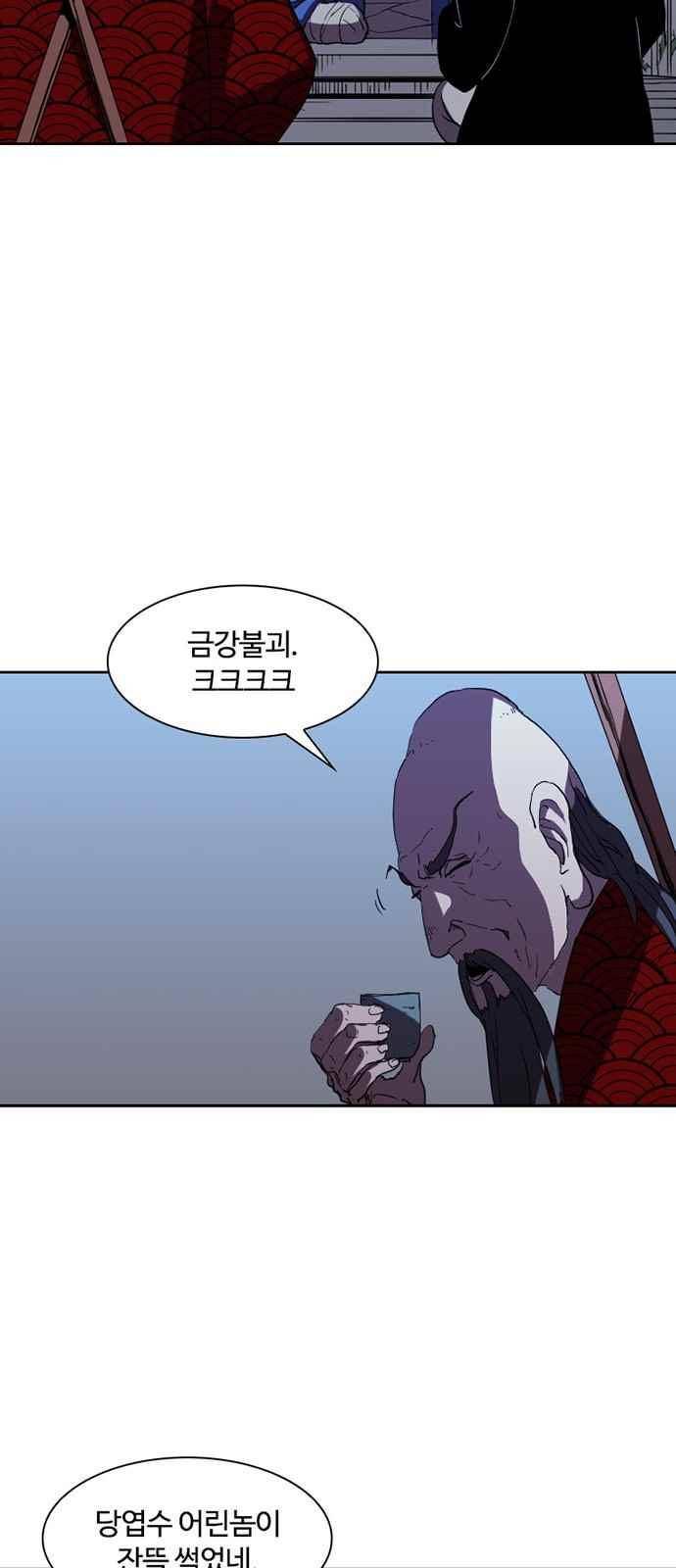 불괴 22화 4
