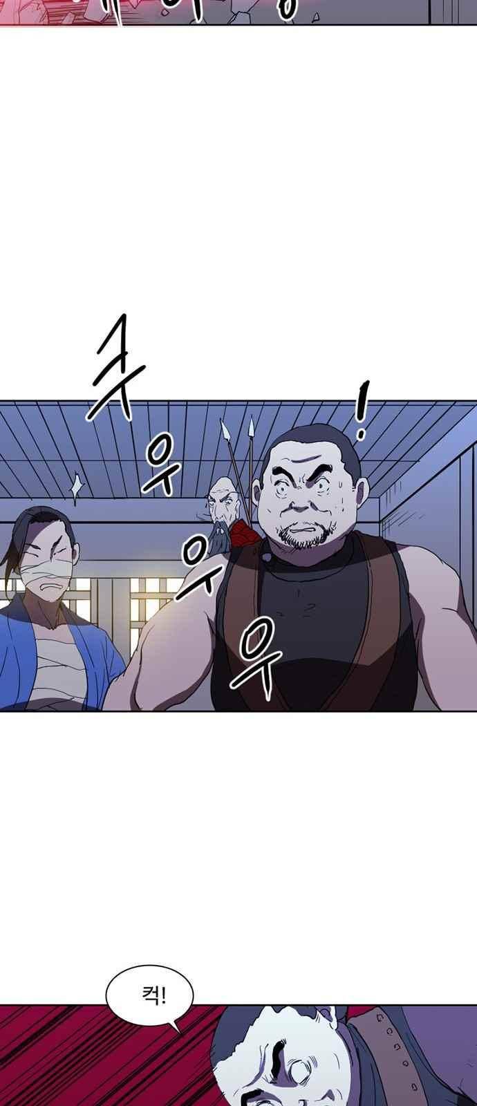 불괴 22화 13