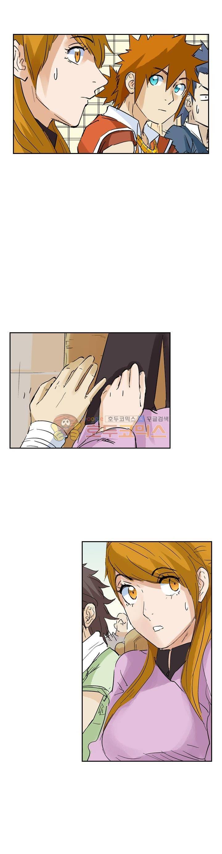 요신기 173화 13