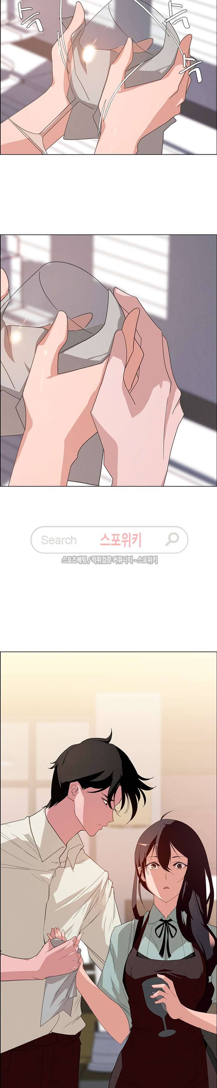 레인커튼 4화 5
