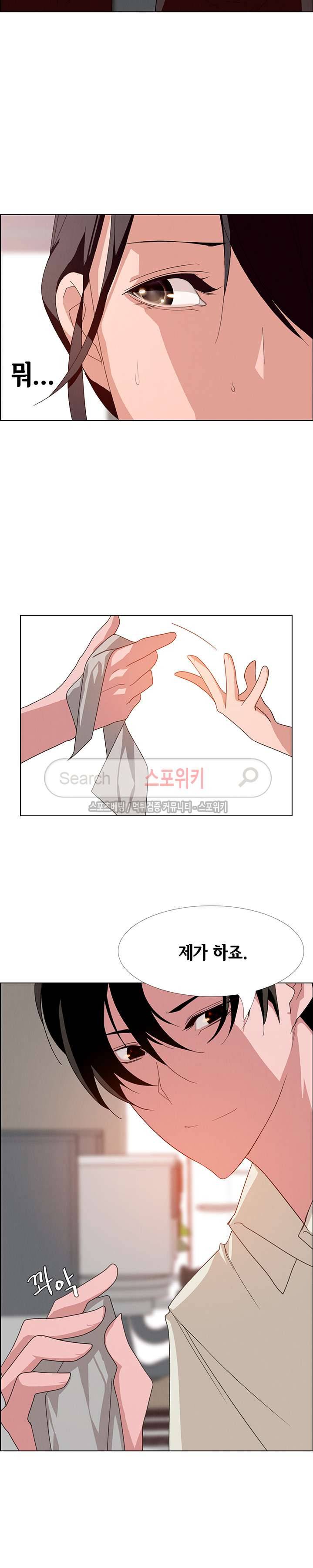 레인커튼 4화 6