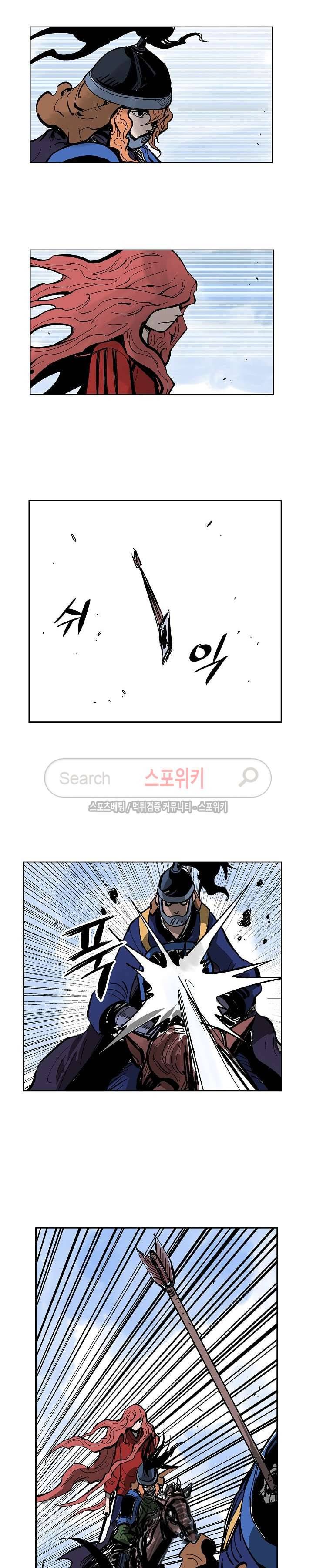 무신 34화 2