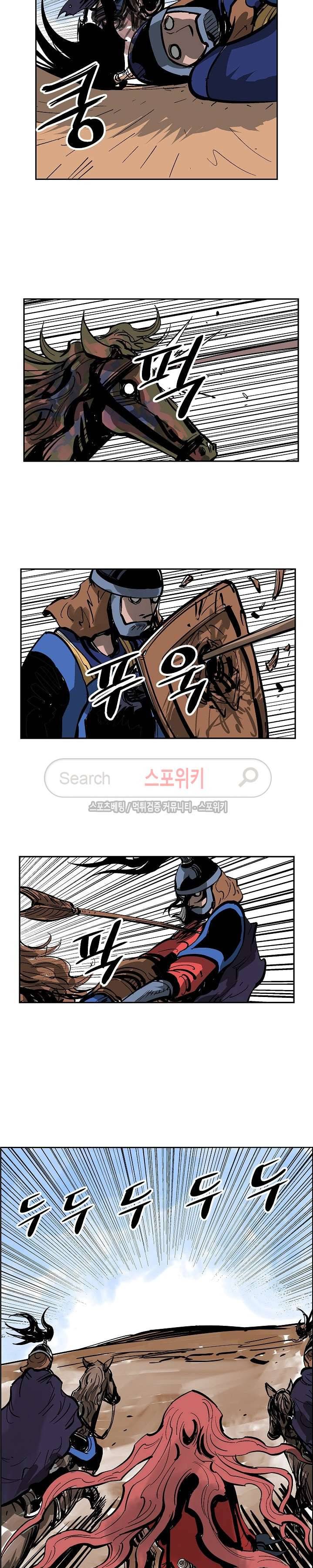 무신 34화 3