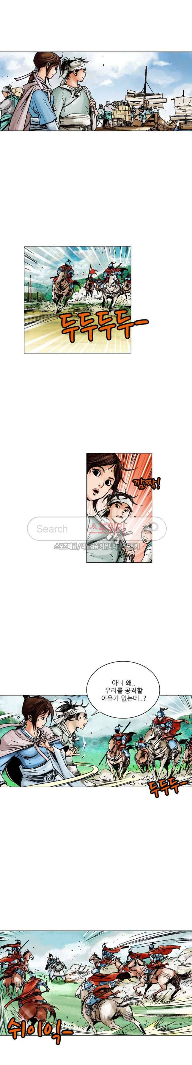 면왕 50화 3