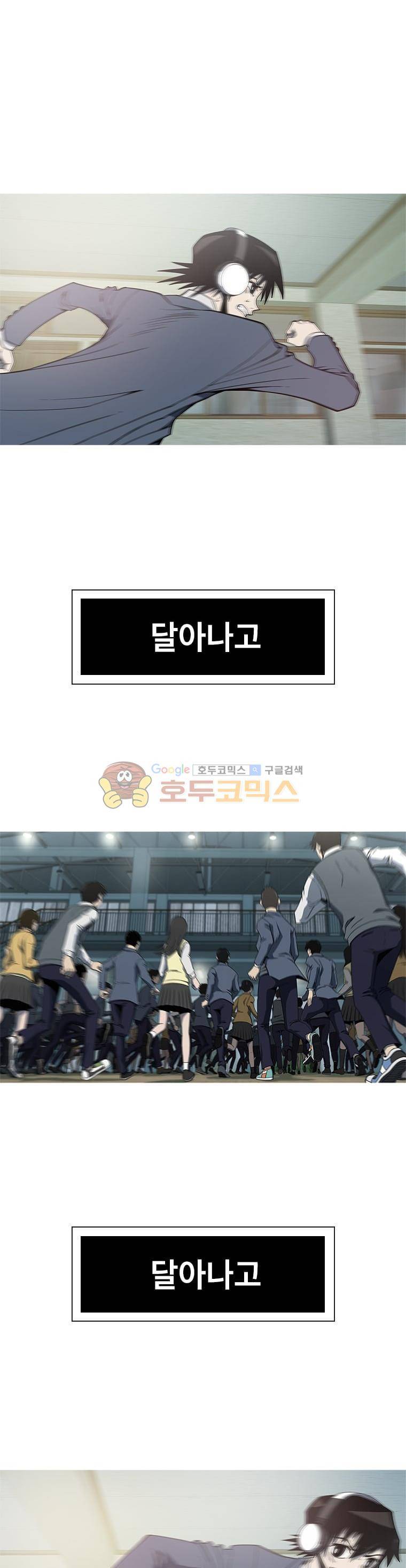 고등패왕전기 - [예고편] 1