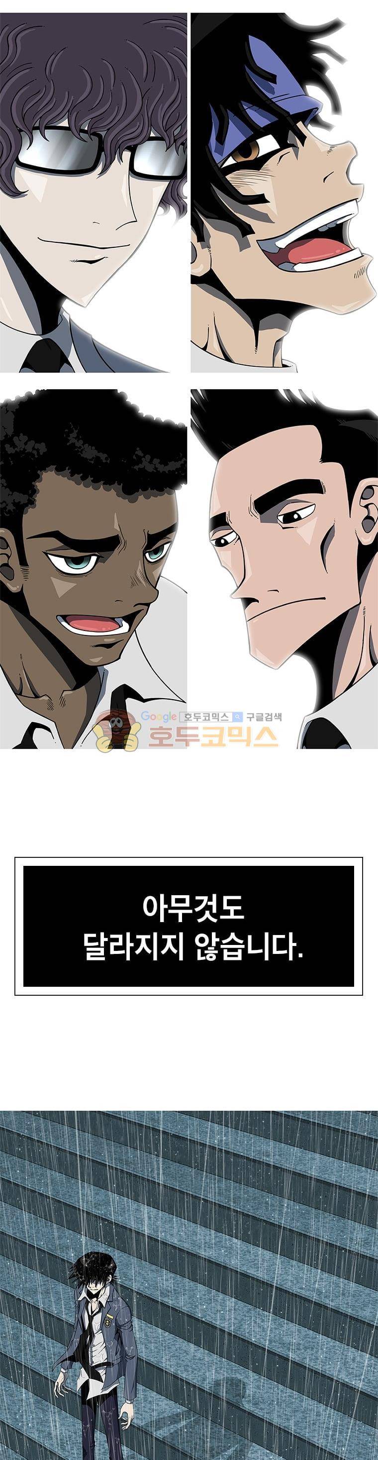 고등패왕전기 - [예고편] 3