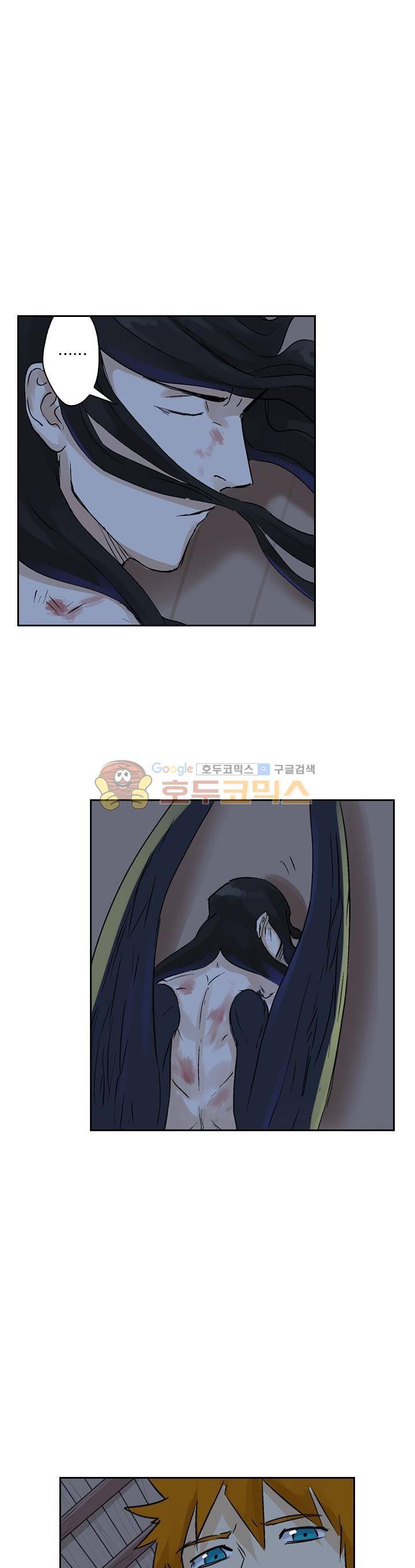요신기 176화 6