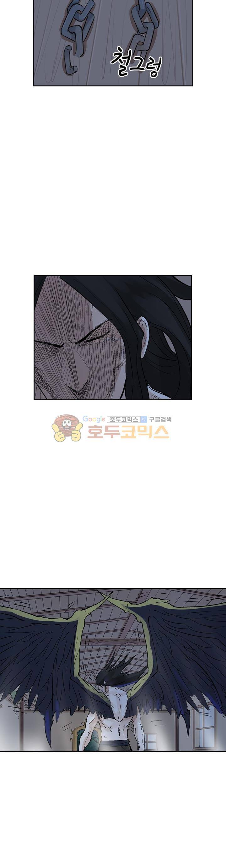 요신기 176화 13