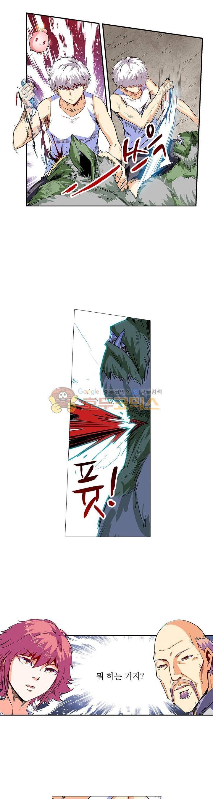 시어스톤:수련4만년 65화 10