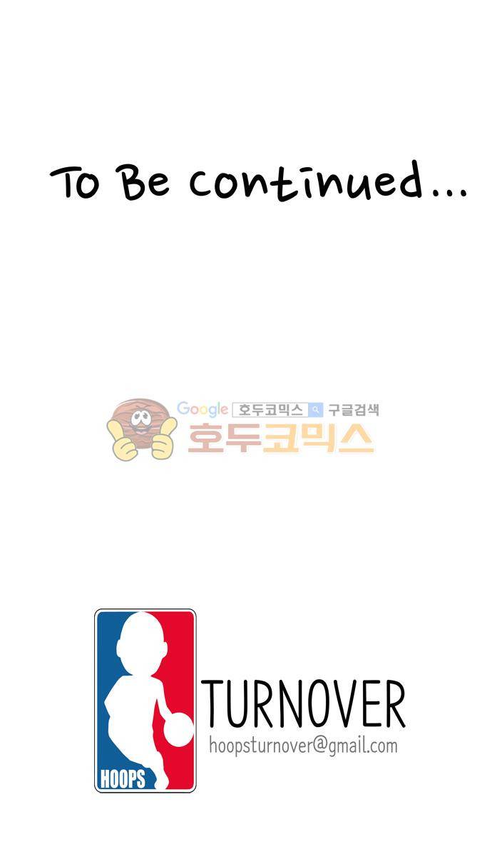 훕스(Hoops) 시즌2 51화 10