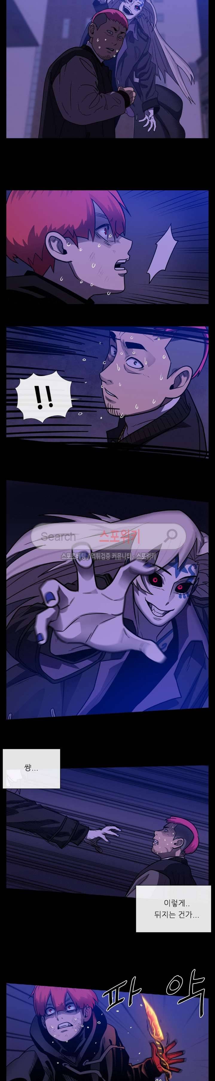 악마의 소년 32화 4
